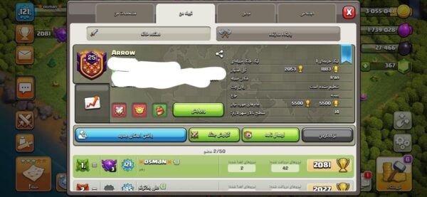 خرید کلن کلش آف کلنز لول 25 کد 20004