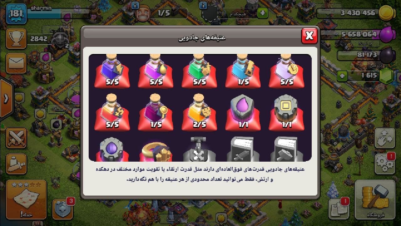 خرید اکانت کلش اف کلنز تانهال 14 لول 181 کد 10002