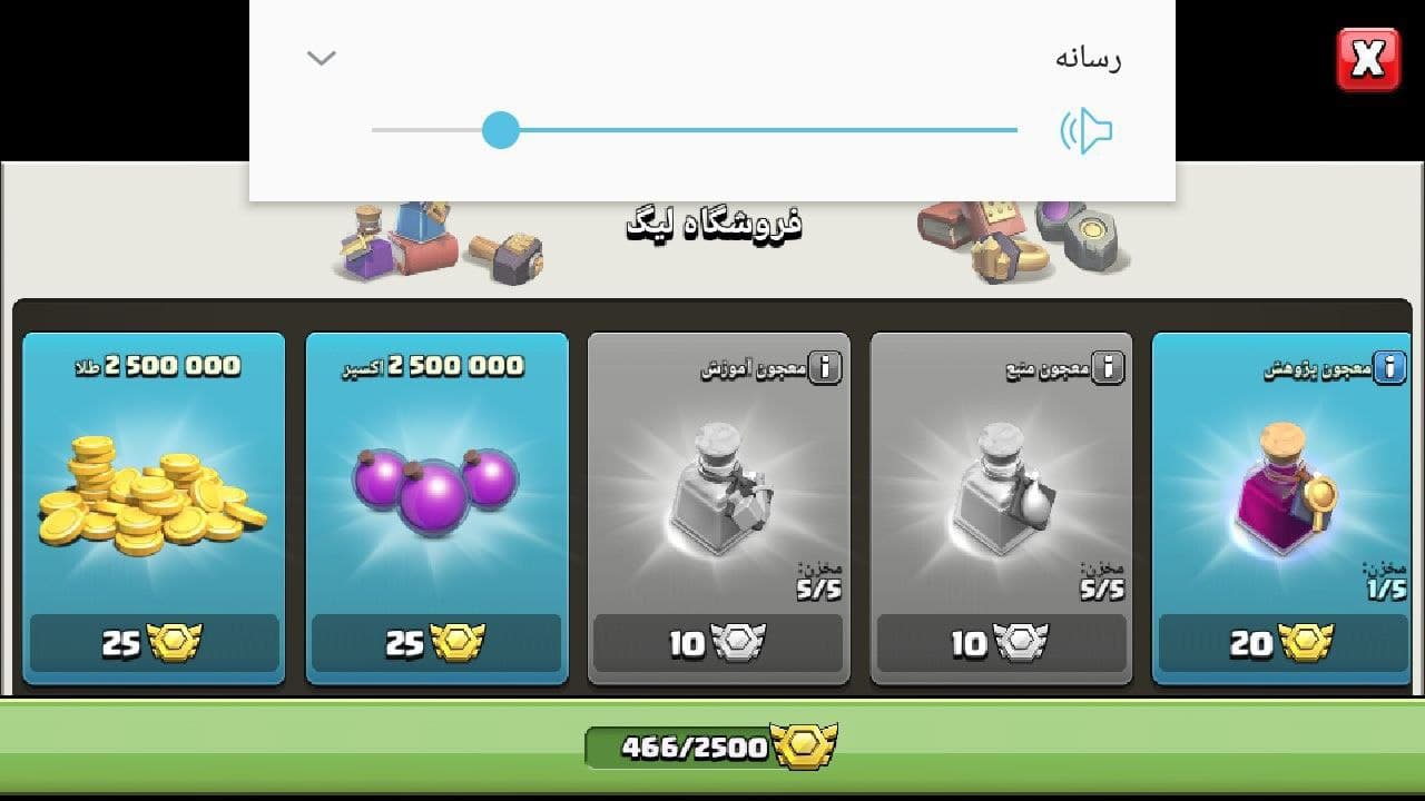 خرید اکانت کلش اف کلنز تانهال 14 لول 181 کد 10002