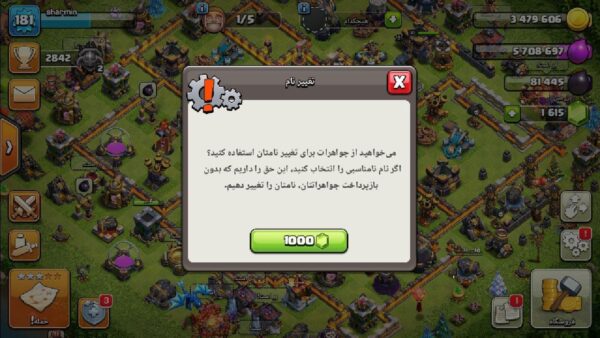 خرید اکانت کلش اف کلنز تانهال 14 لول 181 کد 10002